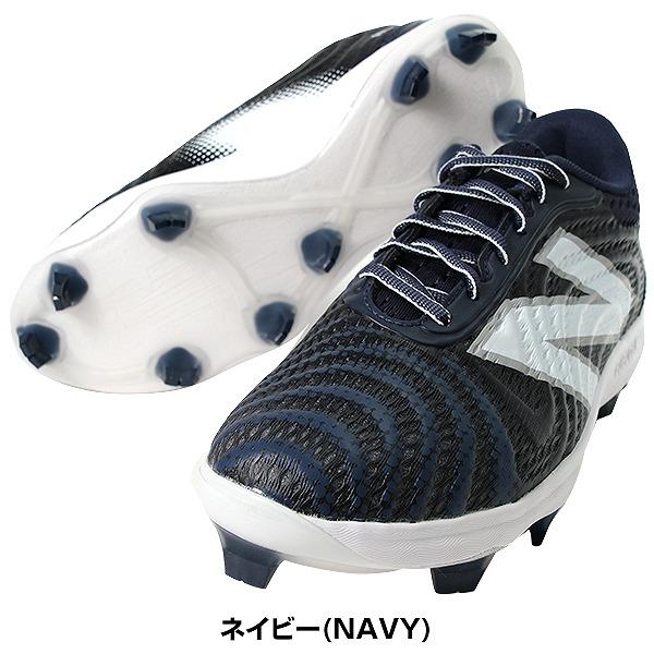 New Balance（ニューバランス） 交換無料 野球 スパイク ポイント 大人