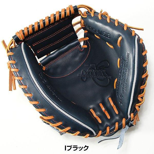 ハタケヤマ（HATAKEYAMA） 交換無料野球 キャッチャーミット 硬式 大人