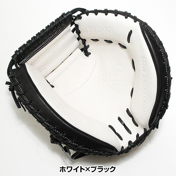 ハタケヤマ（HATAKEYAMA） 交換無料 野球 キャッチャーミット 軟式