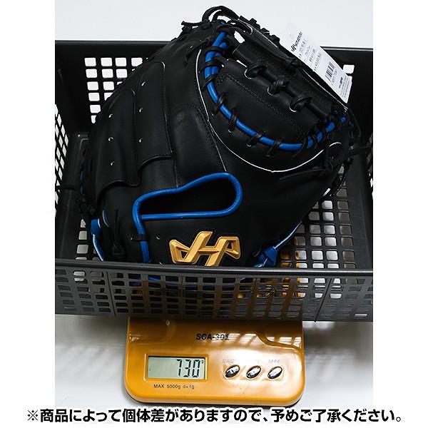 ハタケヤマ（HATAKEYAMA） 野球 キャッチャーミット 軟式 捕手用 大人