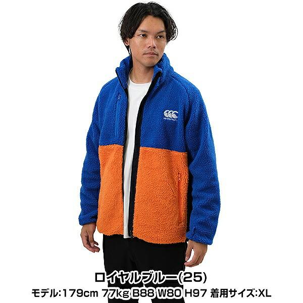 カンタベリー（Canterbury） フリースジャケット メンズ ビーエス