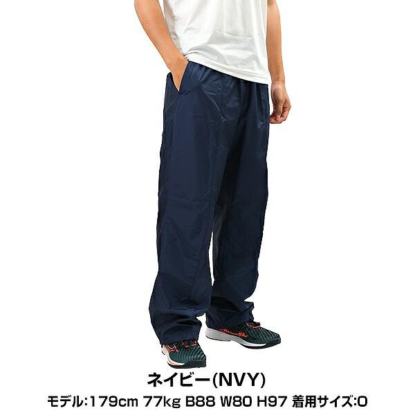 DESCENTE（デサント） 野球 チタンサーモパンツ ロングパンツ ジャージ