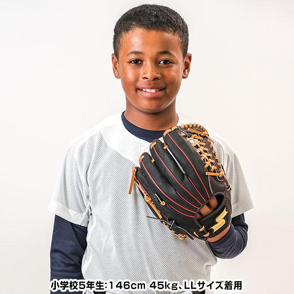 エスエスケイ（SSK） 交換無料 グローブ 野球 少年軟式 スペシャル