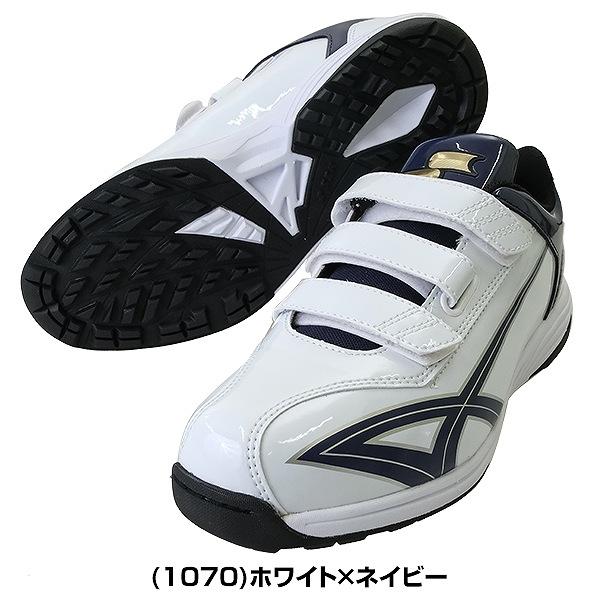 エスエスケイ（SSK） 交換無料 野球 トレーニングシューズ ジュニア