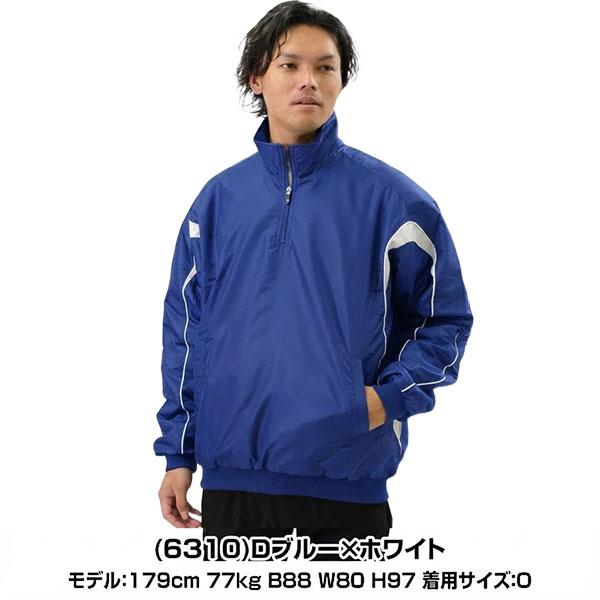 エスエスケイ（SSK） 野球 蓄熱ウインドブレーカー ジャケット サーモ