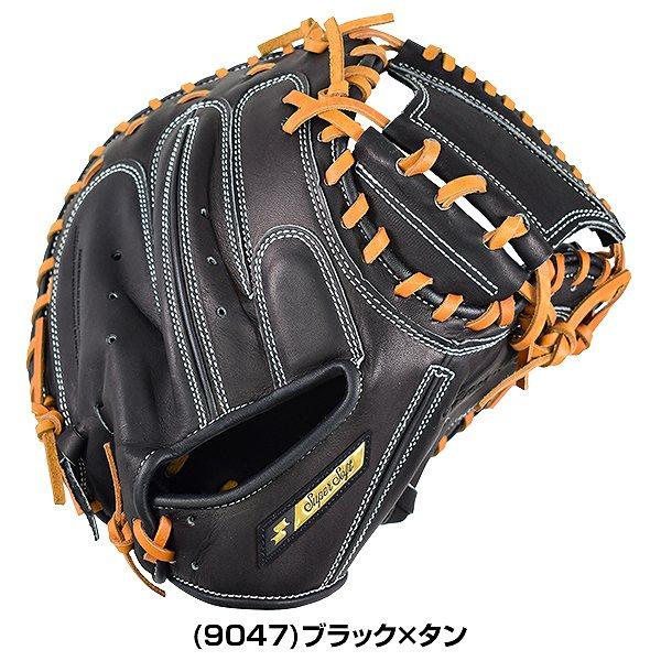 エスエスケイ（SSK） 交換往復送料無料 軟式キャッチャーミット