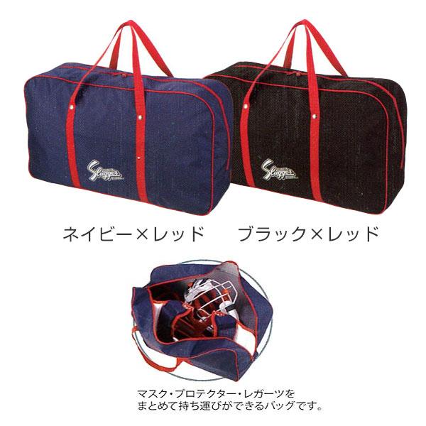 久保田スラッガー（KUBOTA SLUGGER） 野球 キャッチャー防具ケース