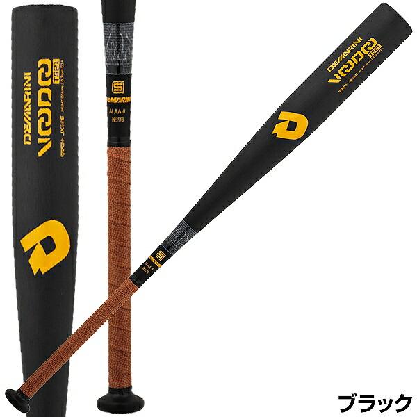 ディマリニ（DeMARINI） 交換往復送料無料 一般硬式用バット 金属