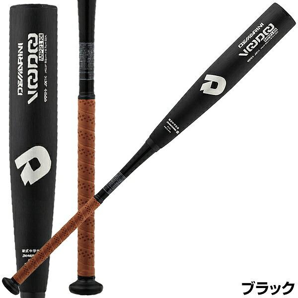 ディマリニ（DeMARINI） 交換往復送料無料 中学硬式用バット 金属