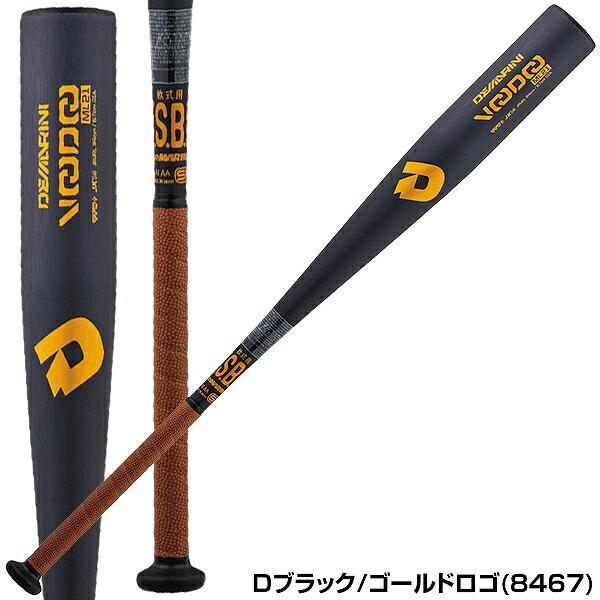 ディマリニ（DeMARINI） 交換往復送料無料 一般軟式用バット 金属