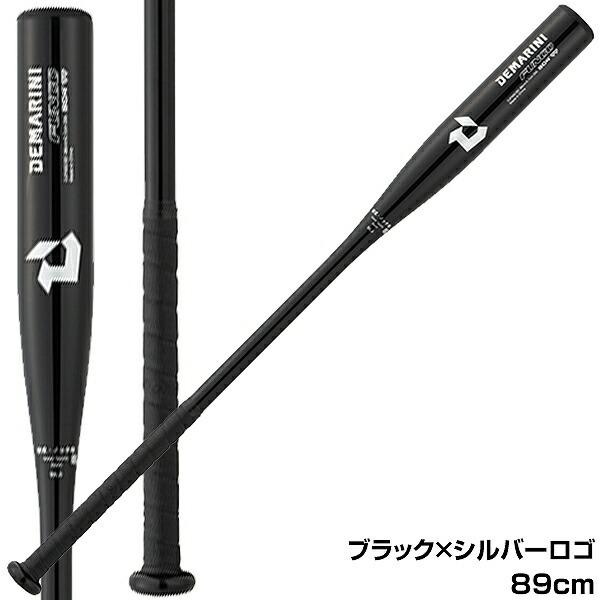 ディマリニ（DeMARINI） 交換送料無料 野球 ノックバット 金属 大人