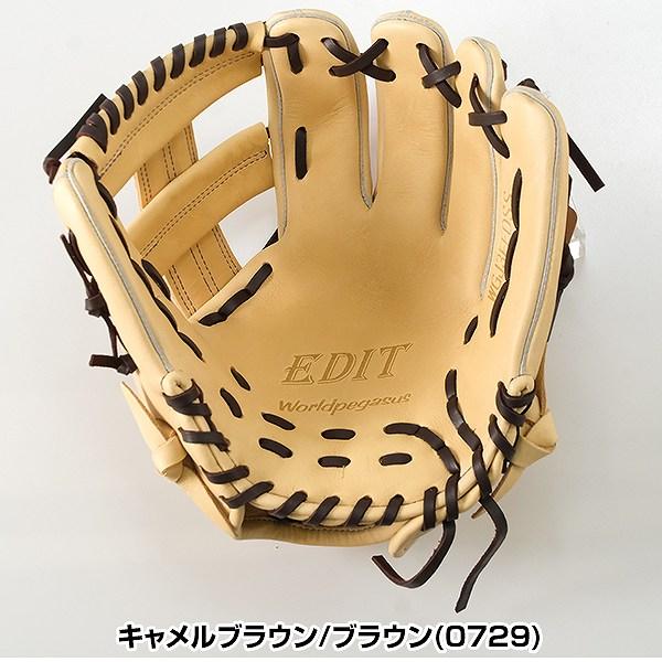 ワールドペガサス 硬式用 右投げ内野手サイズ6 ゴールドブラウン