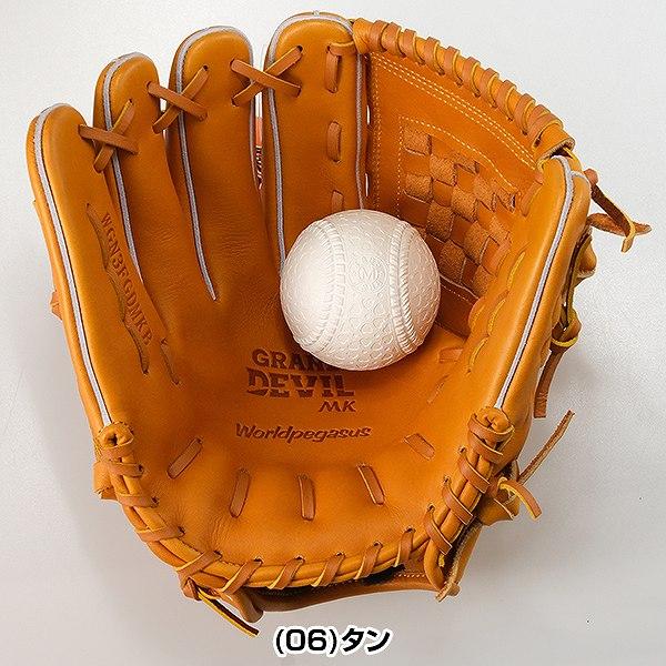 ワールドペガサス（WORLD PEGASUS） 交換無料 野球 グローブ 軟式 大人