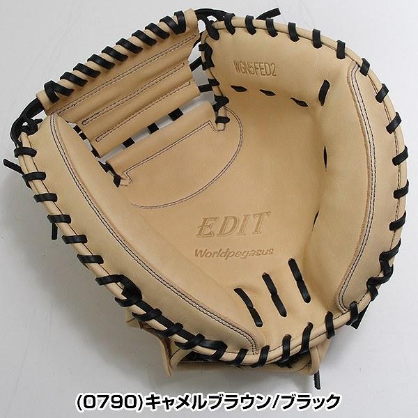 ワールドペガサス（WORLD PEGASUS） 交換無料 野球 キャッチャーミット
