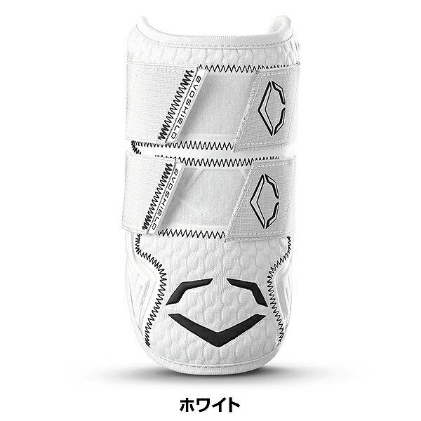 EVOSHIELD（エボシールド） 野球 エルボーガード 右打者 左打者兼用