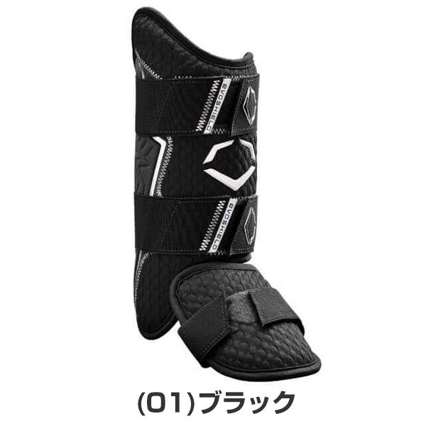 EVOSHIELD（エボシールド） 野球 レッグガード 硬式 軟式 ソフトボール