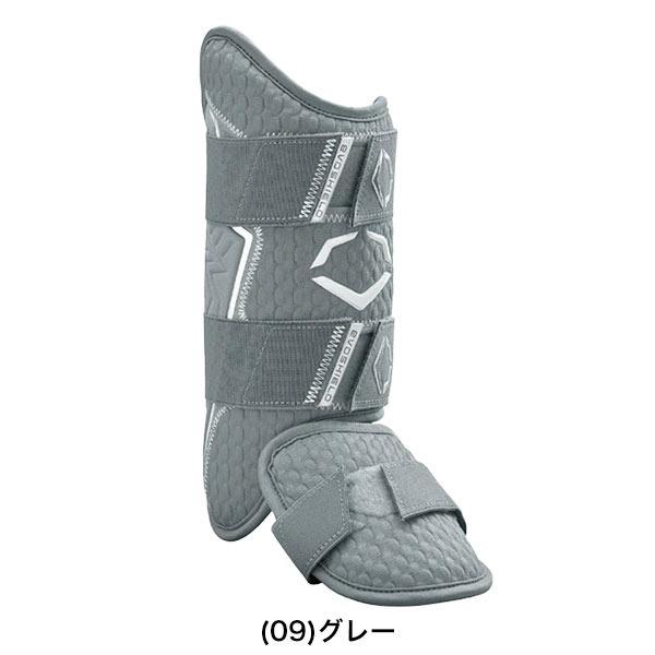 EVOSHIELD（エボシールド） 野球 レッグガード 硬式 軟式 ソフトボール