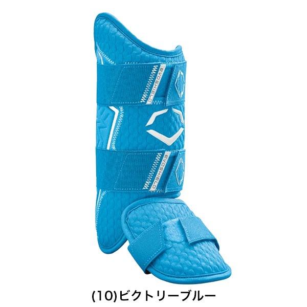 EVOSHIELD（エボシールド） 野球 レッグガード 硬式 軟式 ソフトボール