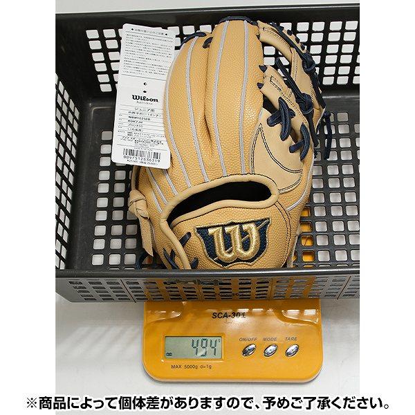 Wilson（ウイルソン） 交換無料 野球 グローブ 少年軟式 右投げ D-MAX