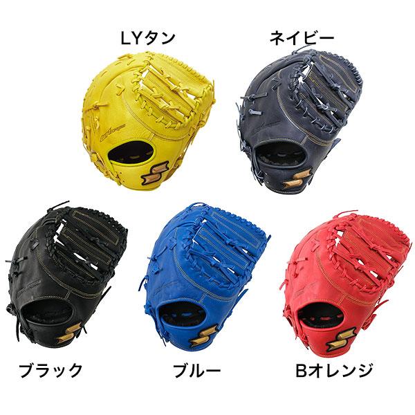 エスエスケイ（SSK） 交換無料 野球 ファーストミット 軟式 大人 右