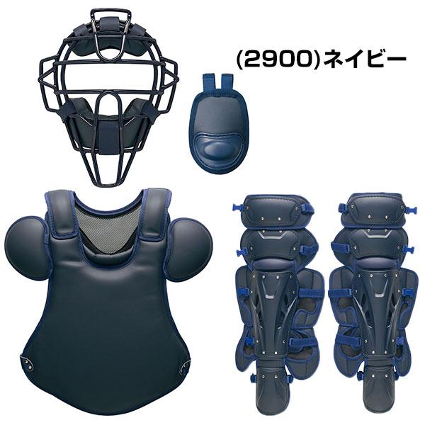 プロステイタス ゼット キャッチャー防具4点セット 野球 硬式用