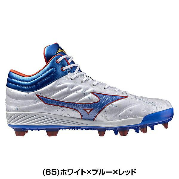 Mizuno Pro 交換無料 野球 スパイク ポイント 大人 ミズノプロ