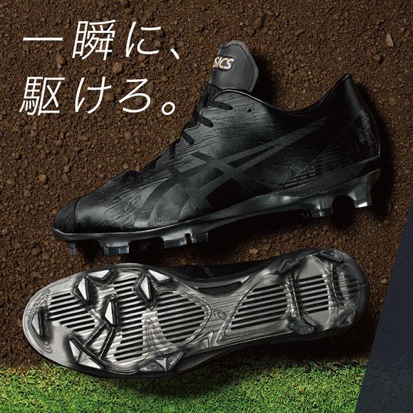 ゴールドステージ 交換往復送料無料 野球 スパイク ポイント 黒