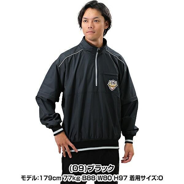 MIZUNO（ミズノ） ハーフZIPジャケット 12JE2V5409 審判用品 ウエア