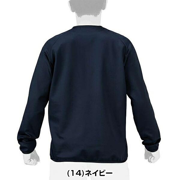 MIZUNO（ミズノ） 野球 ジャージ KMニットジャケット 大人 裏起毛 長袖