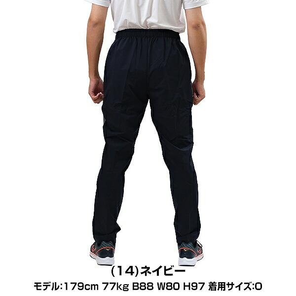MIZUNO（ミズノ） ミズノプロ 野球 ロングパンツ 12JF9J02 一般 大人