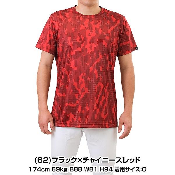 MIZUNO（ミズノ） 野球 グラフィックプリントTシャツ 12JAAT59 : 野球