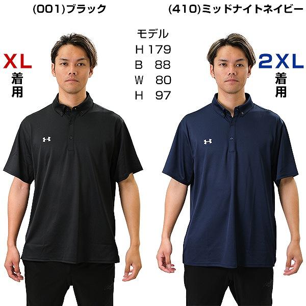 UNDER ARMOUR（アンダーアーマー） ポロシャツ UAチームアーマー ポロ