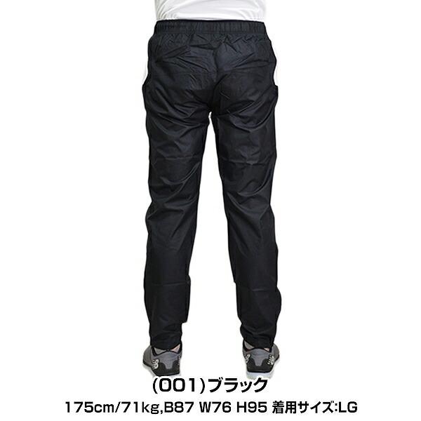 UNDER ARMOUR（アンダーアーマー） ロングパンツ チーム ピステ パンツ