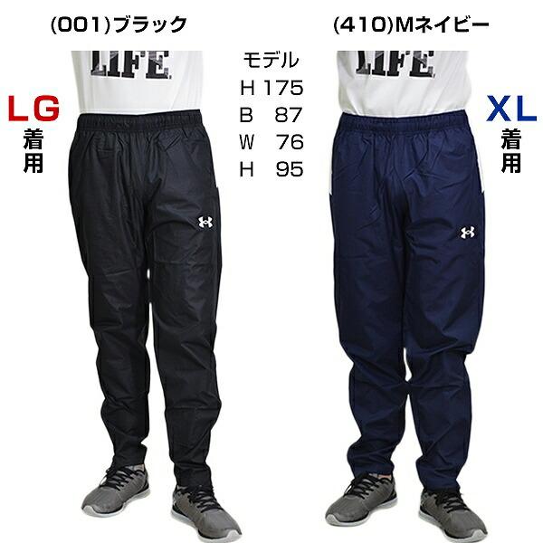 UNDER ARMOUR（アンダーアーマー） ロングパンツ チーム ピステ パンツ