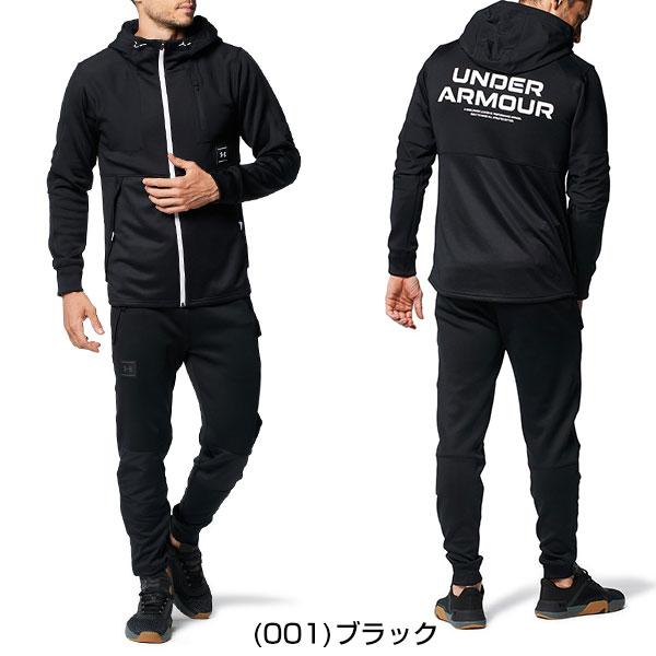 UNDER ARMOUR（アンダーアーマー） 野球 ジャージ 上下セット メンズ