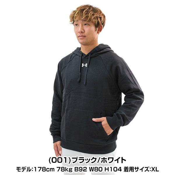 UNDER ARMOUR（アンダーアーマー） 野球 パーカー フリース 裏起毛
