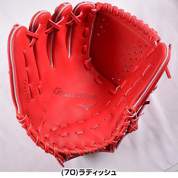 Global Elite 交換無料 ミズノ グローブ 野球 少年軟式 グローバル