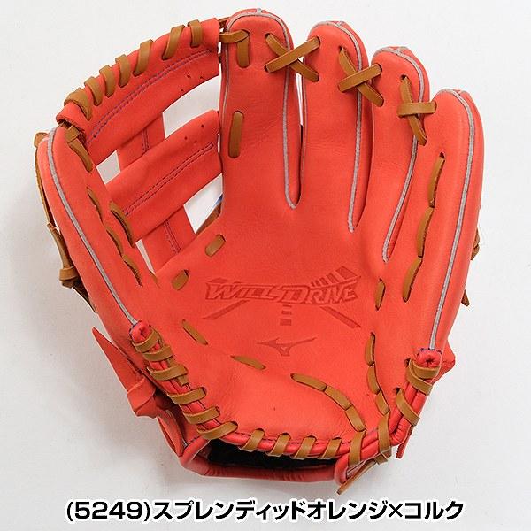 MIZUNO（ミズノ） 交換無料 グローブ 野球 少年軟式 WILLDRIVE BLUE