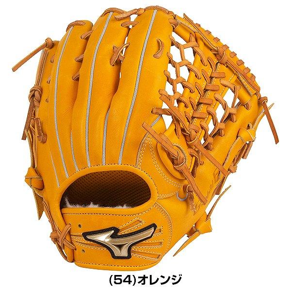 H selection 交換無料 ミズノ グローバルエリート HSelection02＋ 硬式