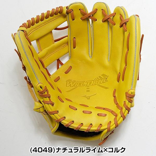 交換無料 野球 グローブ 軟式 大人 右投げ ミズノ ウィルドライブ