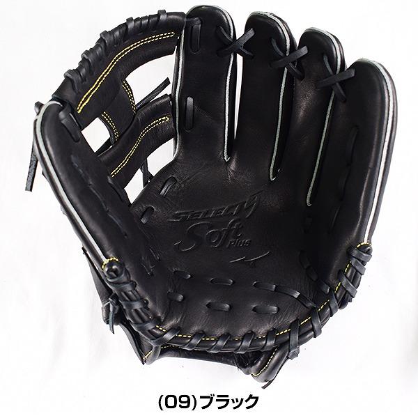 SELECT9 交換無料 ミズノ セレクトナイン Soft Plus 内野手向け サイズ