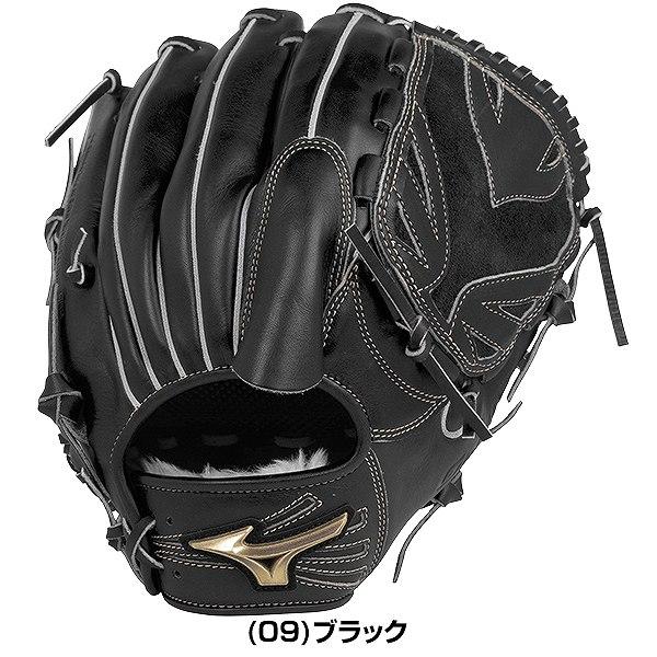 H selection 交換無料 ミズノ グローバルエリート HSelection02＋ 軟式