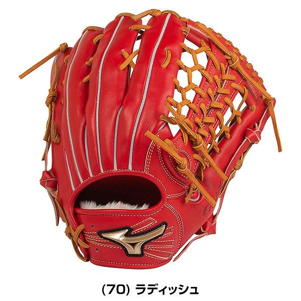 MIZUNO（ミズノ） 交換無料 グローブ 野球 軟式 グローバルエリート H