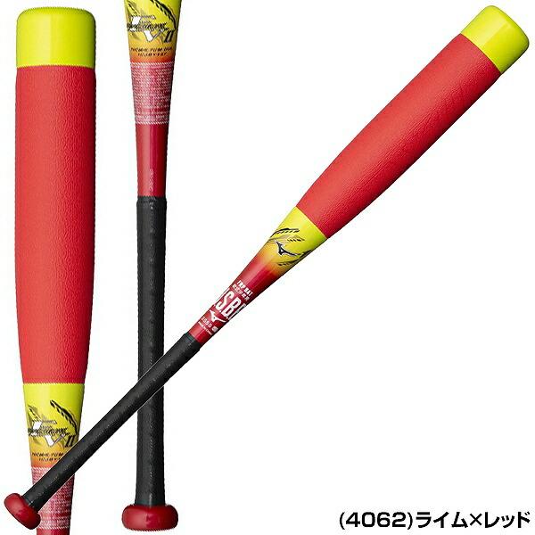 MIZUNO（ミズノ） 交換往復送料無料 野球 少年軟式用バット FRP製