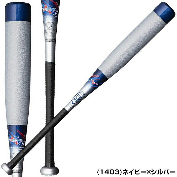 MIZUNO（ミズノ） 交換往復送料無料 野球 少年軟式用バット FRP製