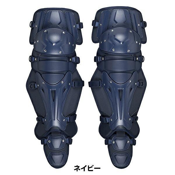 Mizuno Pro 野球 キャッチャーレガース 硬式 一般 ミズノプロ 號