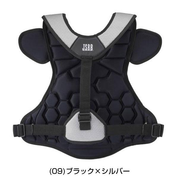 MIZUNO（ミズノ） 野球 キャッチャープロテクター 軟式用 ミズノプロ