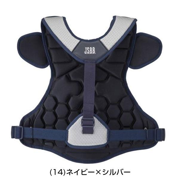 MIZUNO（ミズノ） 野球 キャッチャープロテクター 軟式用 ミズノプロ