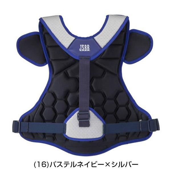 MIZUNO（ミズノ） 野球 キャッチャープロテクター 軟式用 ミズノプロ