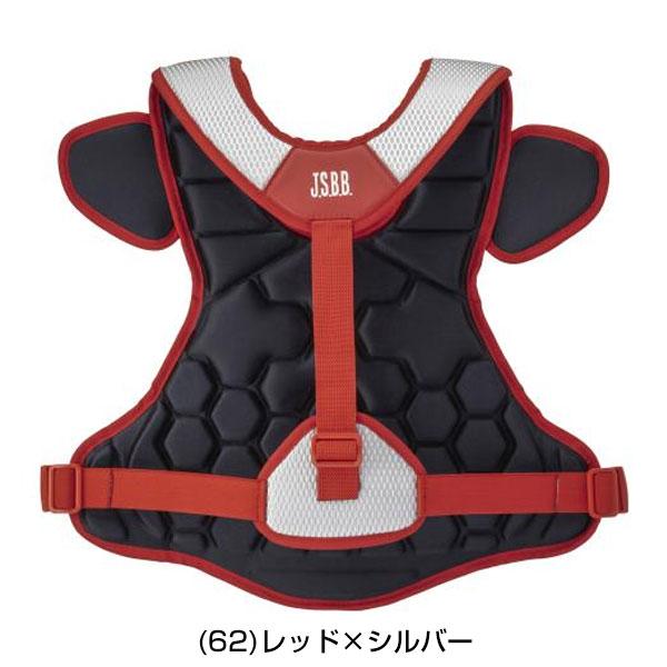 MIZUNO（ミズノ） 野球 キャッチャープロテクター 軟式用 ミズノプロ